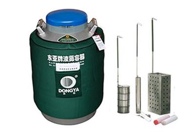 东亚贮存运输两用液氮罐YDS-35B-125规格参数、报价